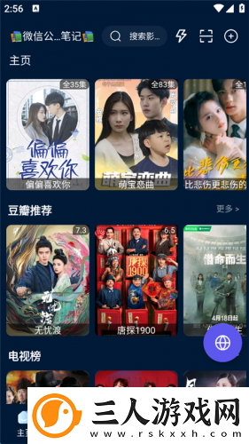 日韩一三固产品无人区下载-日韩一三固产品无人区下载