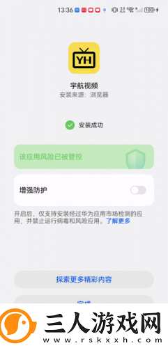 十八岁爱情大片免费下载-十八岁爱情大片免费下载