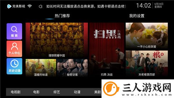 欧一欧二欧三国一国下载-欧一欧二欧三国一国下载