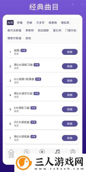 2024年产品综合a毛综合分析下载-2024年产品综合a毛综合分析下载
