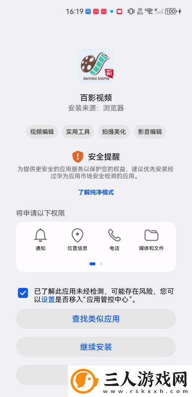 欧美独立运营二站三叶在线看免费版在线看下载-欧美独立运营二站三叶在线看免费版在线看下载