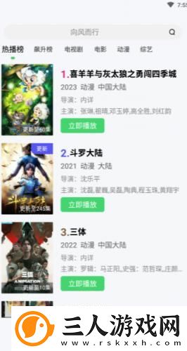 极品天堂岛m