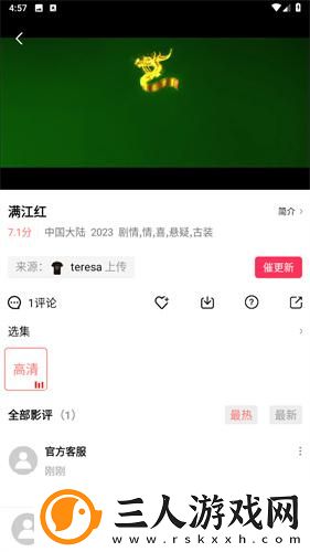 天天糟我糟下载-天天糟我糟下载