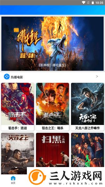 福利褔利影院一区国语版下载-福利褔利影院一区国语版下载