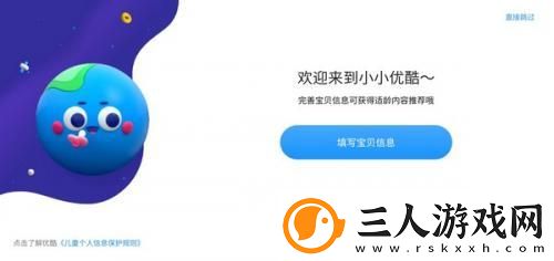 樱花动漫官网入口下载-樱花动漫官网入口下载
