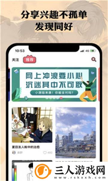 老年人野外宝刀不老下载-老年人野外宝刀不老下载