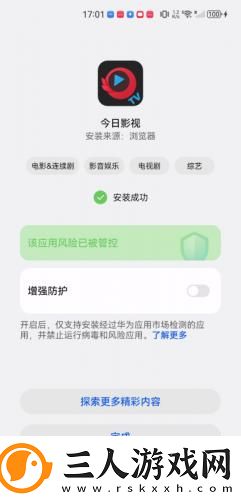 matchesfashion人如人下载-matchesfashion人如人下载