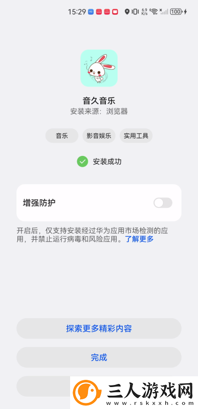 51妖精动漫ss下载-51妖精动漫ss下载