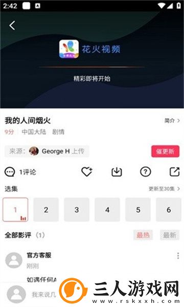 天美t