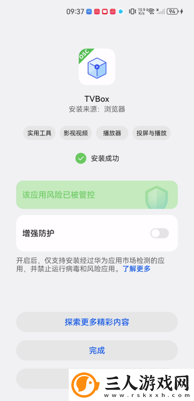 黑白大战中文在线观看中文版免费版中文版下载-黑白大战中文在线观看中文版免费版中文版下载