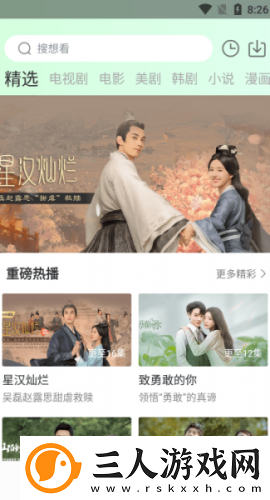 一区一区三区免费有限公司下载-一区一区三区免费有限公司下载
