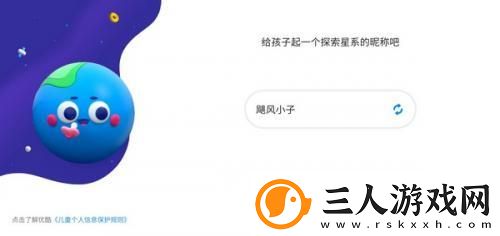 樱花动漫官网入口下载-樱花动漫官网入口下载
