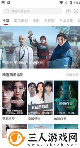 线观看免费入口www在线看网页在线看网页版下载-线观看免费入口www在线看网页在线看网页版下载