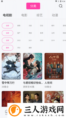 免费二区三区四区在线观看下载-免费二区三区四区在线观看下载
