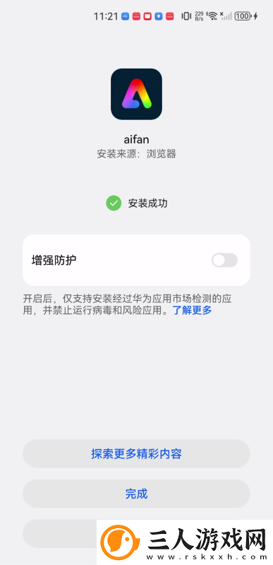 snh48大片m