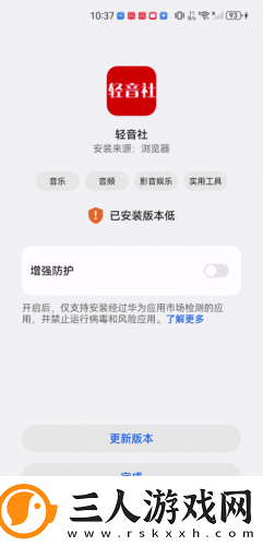 密桃t