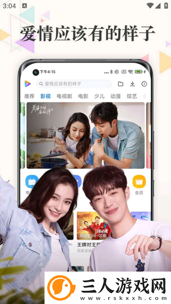 女生用小玩具奖励拔萝卜视频下载-女生用小玩具奖励拔萝卜视频下载