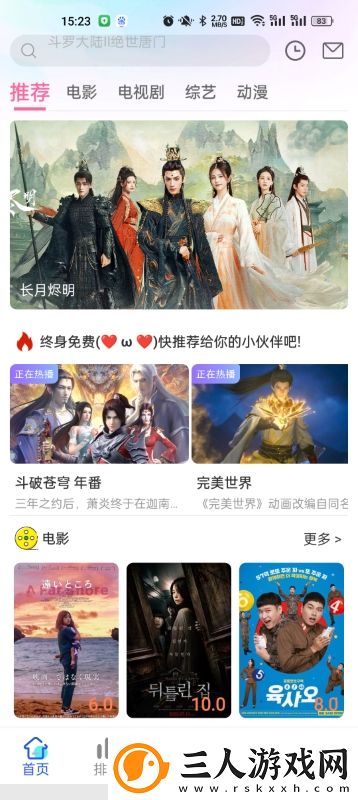 我的岳姆的穴好肥下载-我的岳姆的穴好肥下载