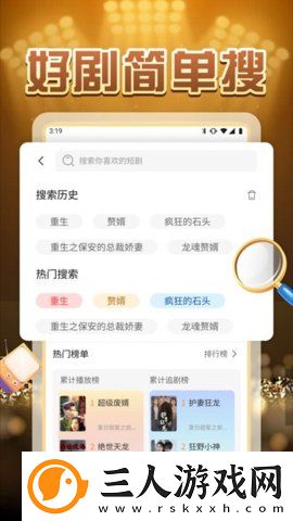 镥一镥导航下载-镥一镥导航下载