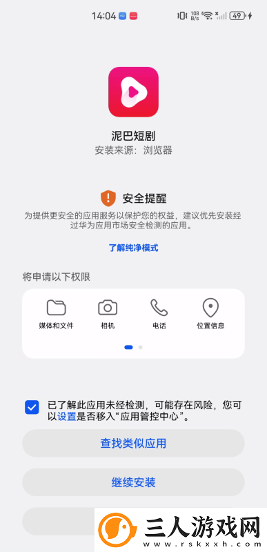 男生女生一起拔箩卜下载-男生女生一起拔箩卜下载
