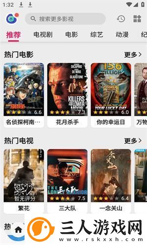 中午字幕一二三四匹无乱下载-中午字幕一二三四匹无乱下载