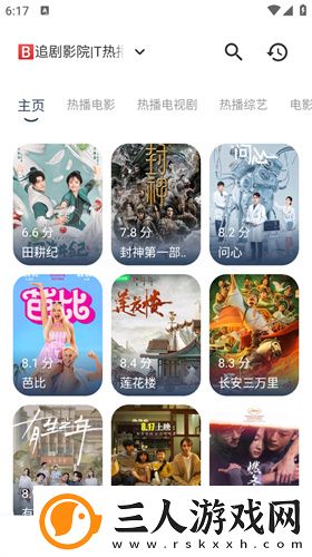 熊猫影院电影网下载-熊猫影院电影网下载