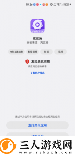 日本不卡吗高清免费中文字幕视频下载-日本不卡吗高清免费中文字幕视频下载
