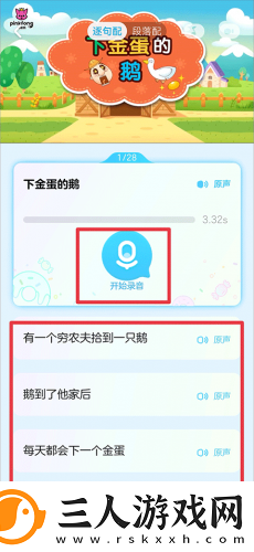 樱花动漫官网入口下载-樱花动漫官网入口下载