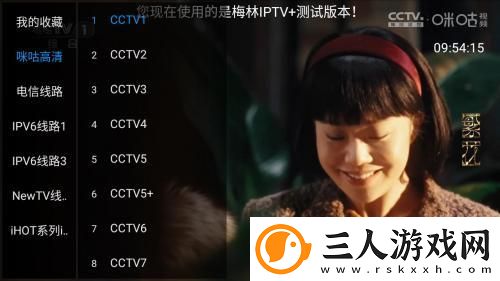 2345私人影院下载-2345私人影院下载