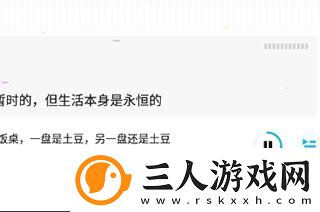 日月鲁天天拍下载-日月鲁天天拍下载