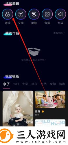 影音资源