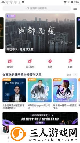 一区二正高清下载-一区二正高清下载