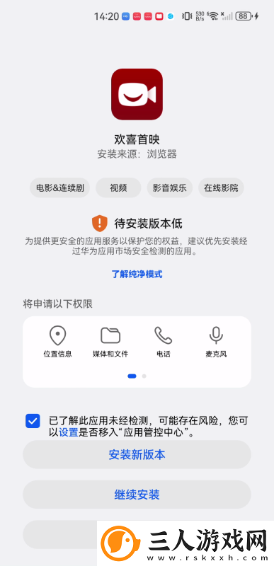 美丽的小蜜挑5在线看免费版下载-美丽的小蜜挑5在线看免费版下载