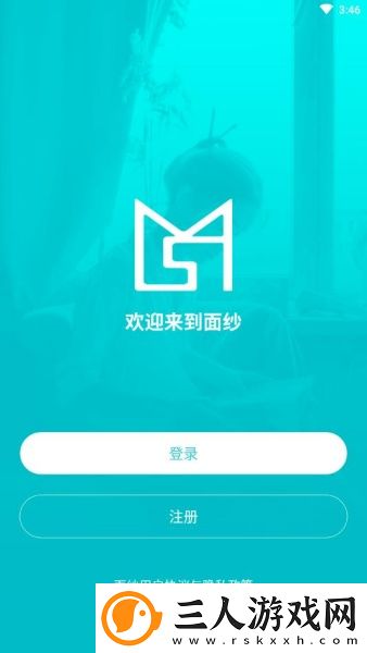 芒果一线二线三线下载-芒果一线二线三线下载