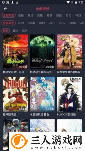 国一国二国三国四韩版伦理免费版随州下载-国一国二国三国四韩版伦理免费版随州下载