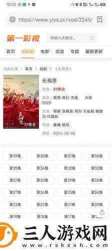 日产无人区免费线在线看下载-日产无人区免费线在线看下载