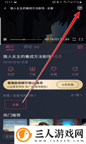 糖心m