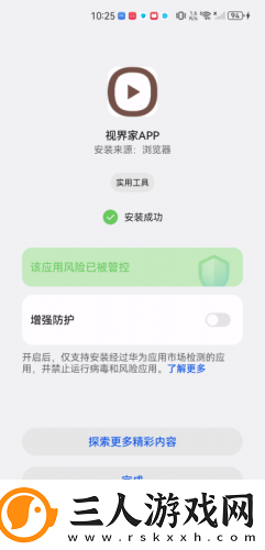 91黑科网吃瓜在线观看下载-91黑科网吃瓜在线观看下载