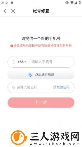 四色l