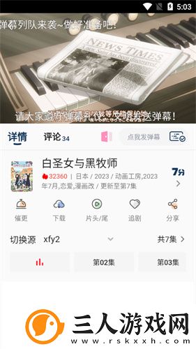 农场主儿女1984免费下载-农场主儿女1984免费下载