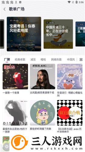 一区二正高清下载-一区二正高清下载