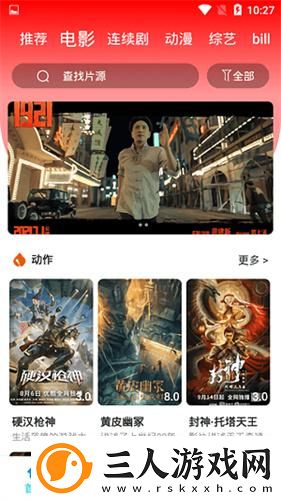 2025精品产品综推荐二区三区推荐下载-2025精品产品综推荐二区三区推荐下载