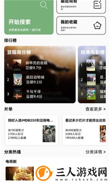 秦齐林洁1一80章笔趣阁下载-秦齐林洁1一80章笔趣阁下载