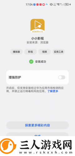 天美m