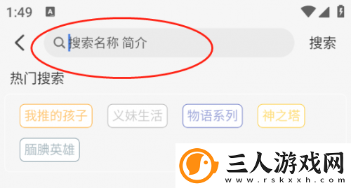风车动漫在线观看下载-风车动漫在线观看下载