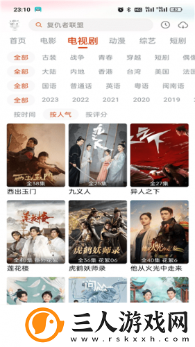 国精二区3下载-国精二区3下载
