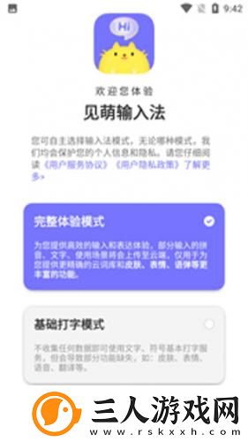 日产无人区免费线在线看免费完整下载-日产无人区免费线在线看免费完整下载