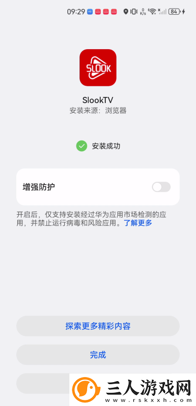 小玩具玩到浑身颤动下载-小玩具玩到浑身颤动下载