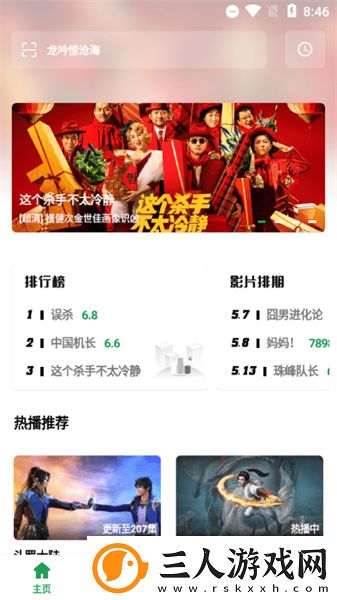 夜直播下载-夜直播下载