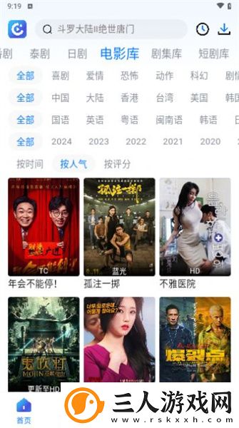 蜗牛影院电视剧在线下载-蜗牛影院电视剧在线下载